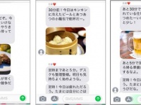 FCEグループのプレスリリース画像