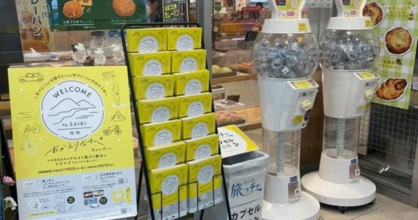 ガチャを回して、旅を楽しめ！　福岡のサービスエリアに設置された「旅っチャ」がお得