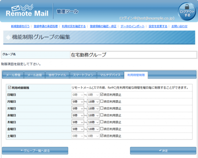 株式会社fonfunのプレスリリース画像