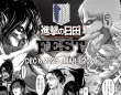 「進撃の巨人」スポット豊富な大分で〝聖地巡礼尽くし〟はいかが？　「ReLIFE」「かたるし」「しゃこうっち。」など【大分が舞台の二次元まとめ】