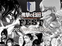 「進撃の巨人」スポット豊富な大分で〝聖地巡礼尽くし〟はいかが？　「ReLIFE」「かたるし」「しゃこうっち。」など【大分が舞台の二次元まとめ】