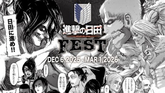 「進撃の巨人」スポット豊富な大分で〝聖地巡礼尽くし〟はいかが？　「ReLIFE」「かたるし」「しゃこうっち。」など【大分が舞台の二次元まとめ】
