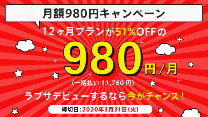 株式会社オープンサイトのプレスリリース画像