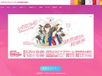 『AKB48 53rdシングル 世界選抜総選挙』 オフィシャルサイトより