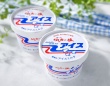 「とんでもなく美味い」「今こそ食べるべき品」　まさかの「伯方の塩アイス」爆誕に13万人熱視線