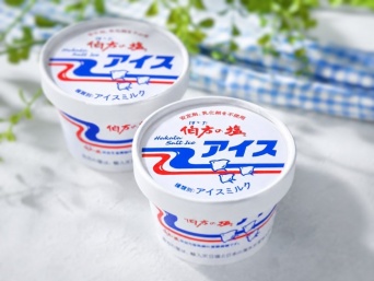 「とんでもなく美味い」「今こそ食べるべき品」　まさかの「伯方の塩アイス」爆誕に13万人熱視線