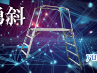 株式会社アクトワンヤマイチのプレスリリース画像