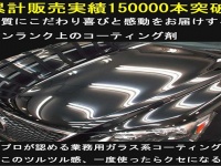 株式会社ローズクリエイトのプレスリリース画像