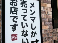 あまりにもニッチ！　「オンリーワン」極める専門店が福岡で増殖中