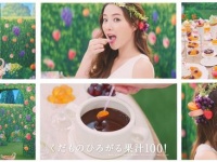 株式会社 明治のプレスリリース画像