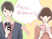 急に誘ってみる？二回目のデートに誘われなかったときの対処法