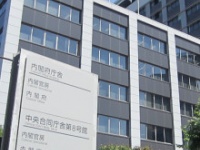GDPを発表している内閣府（内閣府の公式フェイスブックより）