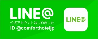株式会社チョイスホテルズジャパンのプレスリリース画像