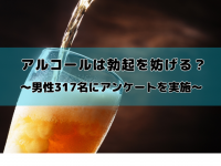 医療法人社団康英会のプレスリリース画像