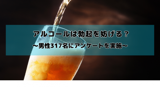 医療法人社団康英会のプレスリリース画像