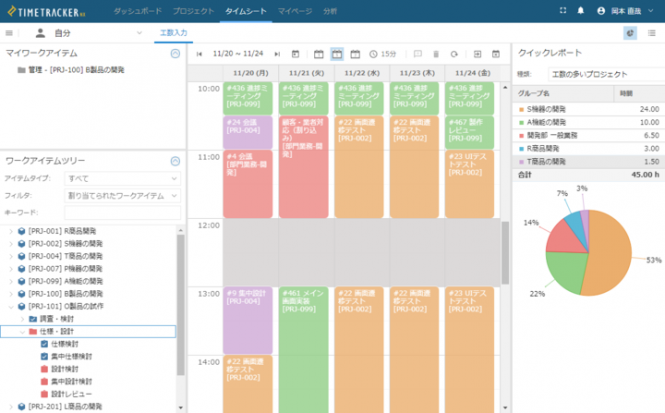 株式会社デンソークリエイトのプレスリリース画像