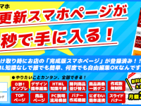 株式会社インテ・クレッセのプレスリリース画像