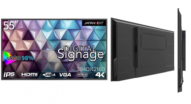 株式会社JAPANNEXTのプレスリリース画像