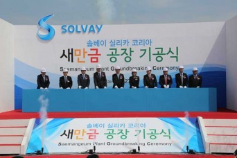 ソルベイジャパン株式会社のプレスリリース画像