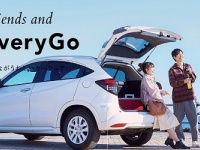 ホンダのカーシェア「Every Go」とは？福岡でも開始に！