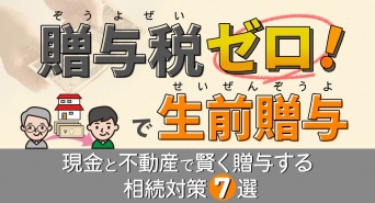 G1行政書士法人のプレスリリース画像