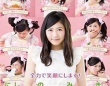 Amazon『AKB48 45th シングル 選抜総選挙 翼はいらない 劇場盤 特典 生写真 西野未姫 AKB48 チーム4』