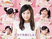 Amazon『AKB48 45th シングル 選抜総選挙 翼はいらない 劇場盤 特典 生写真 西野未姫 AKB48 チーム4』