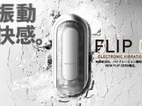 株式会社 TENGAのプレスリリース画像