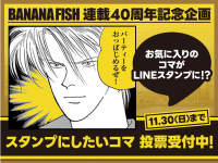 株式会社小学館のプレスリリース画像