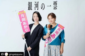 Instagram:野呂佳代(@norokayotokyo)より