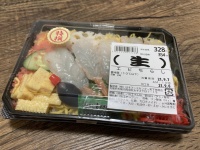 「生」の主張が強すぎる　スーパー玉出で圧倒的な存在感を放つ「エビちらし」食べてみると...