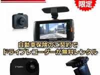 合同会社扶桑コンサルティングのプレスリリース画像