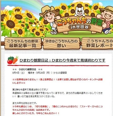 town20180806164507.jpg