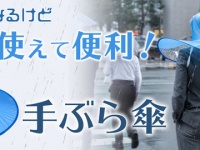 株式会社サードウェーブのプレスリリース画像