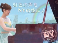 Shining Starのプレスリリース画像