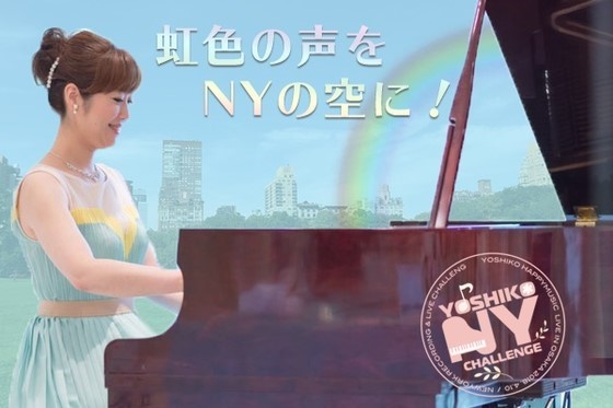 Shining Starのプレスリリース画像
