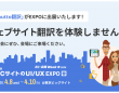 株式会社イー・エージェンシーのプレスリリース画像