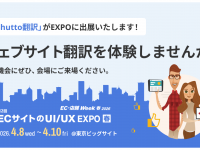 株式会社イー・エージェンシーのプレスリリース画像