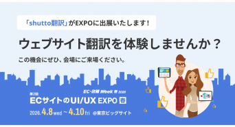 株式会社イー・エージェンシーのプレスリリース画像