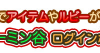 ポッピンゲームズジャパン株式会社のプレスリリース画像