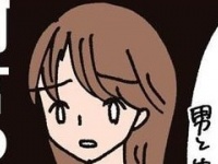 はぁ!!?　何言ってんだこいつ。自分勝手な“トンデモ理論”をしてきた男性に、婚活女子は……【限界OLがマッチングアプリやってみた件。#144】