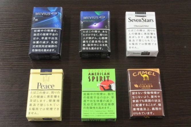 上・「メビウス・100's・ボックス」、「メビウス・プレミアムメンソール・オプション・パープル・5」、「セブンスター」　下・「ピース」、「ナチュラルアメリカンスピリット メンソール・ウルトラライト」、「キャメル・シガー・スリム」