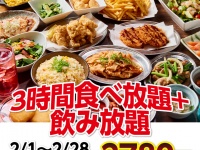 株式会社ファイブグループのプレスリリース画像