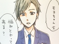 今しかない。曖昧な関係をはっきりさせられる「質問」とは？【恋活した話 #21】