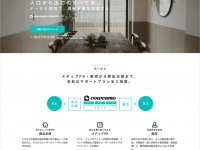 株式会社ツクルバのプレスリリース画像
