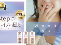 株式会社 Dear Lauraのプレスリリース画像