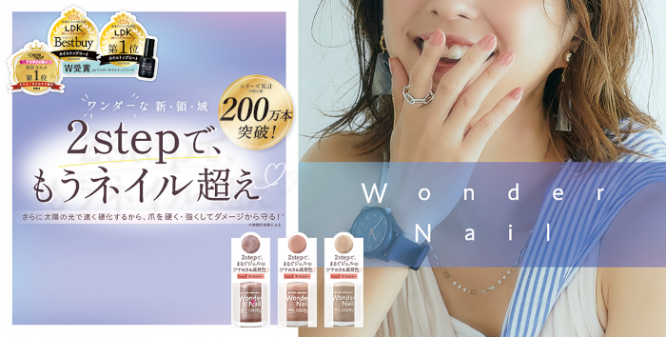 株式会社 Dear Lauraのプレスリリース画像