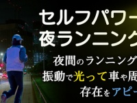 株式会社サードウェーブのプレスリリース画像