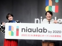 ラランド・サーヤ、ニシダ