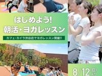 株式会社エクシオジャパンのプレスリリース画像